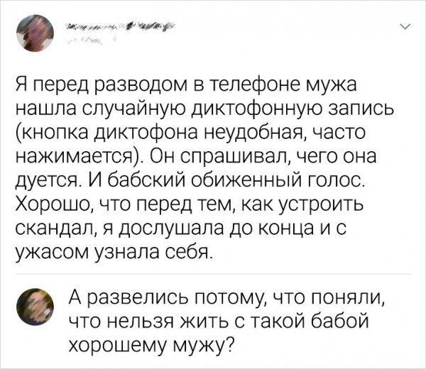 Картинки и мемы для настроения - 131