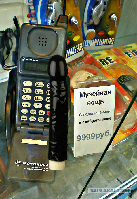 Музейная вещь