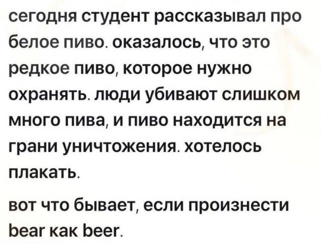 Всего понемногу. От 30 апреля