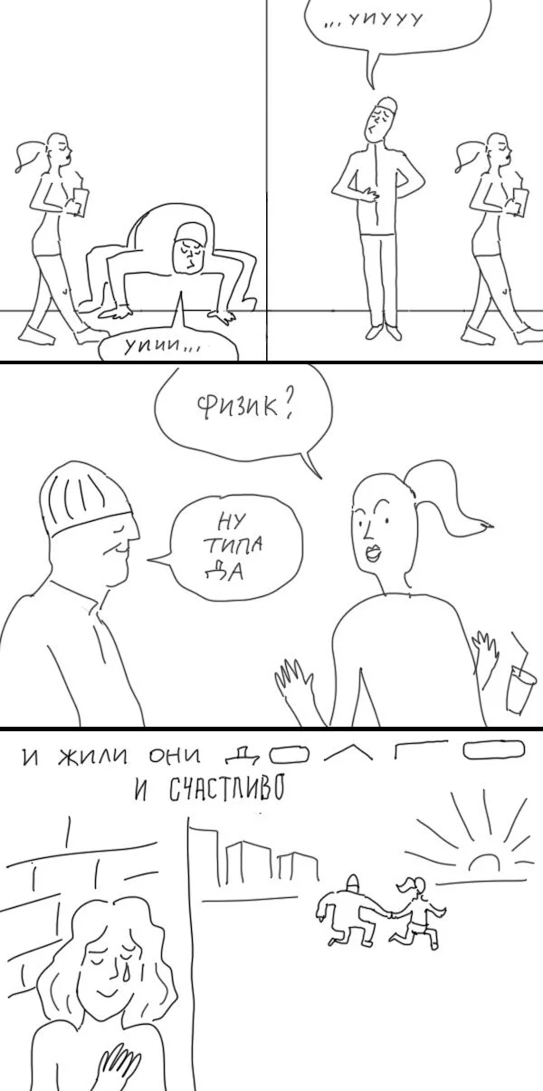 Счастливая сказка