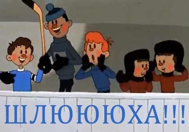 Да как так то?