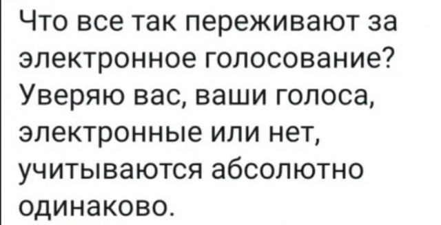 Скриншоты и комментарии из социальных сетей 06.05.23