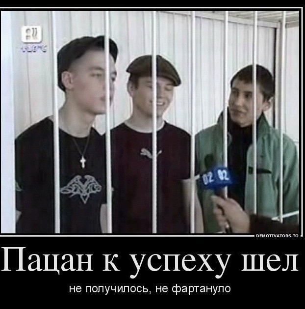 Югорский вахтовик проиграл всю свою ЗП в привокзальном игровом автомате