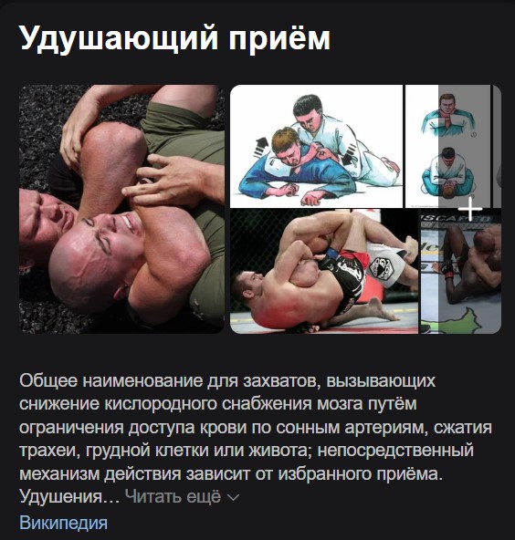 В Подмосковье мужик чуть не задушил подростка-"зайца"