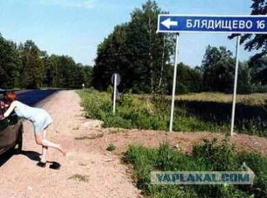 Бугагашечки