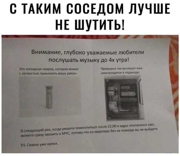Весёлый полтишок 15.09.23