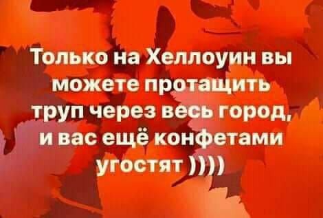 Чёрно-пошлый понедельник для деградантов