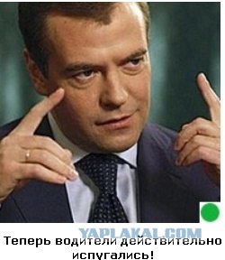 Автодемотиватор на ЯПе