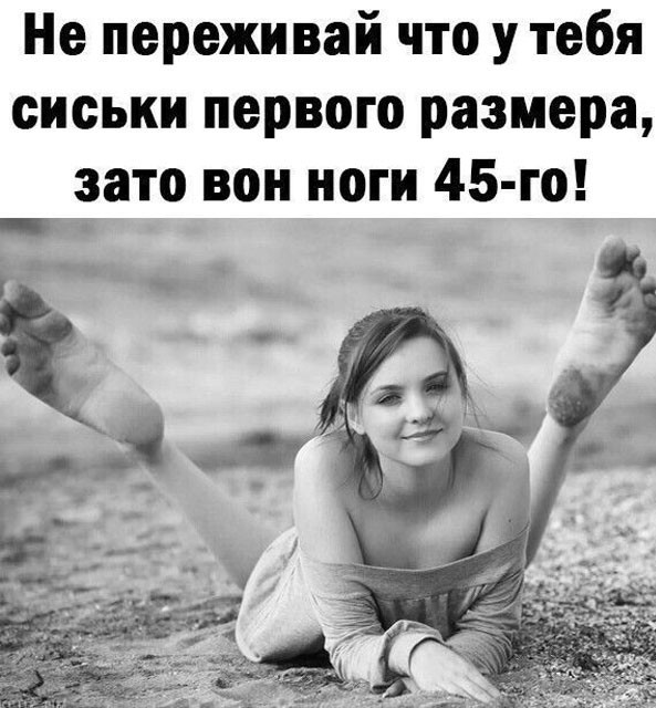 Моника Белуччи, Памела Андерсон и еще 5 знаменитых женщин с гигантским размером ноги