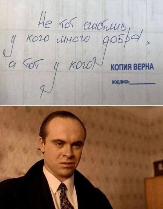 Весёлый полтишок 29.01.24
