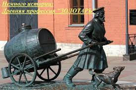 У каждой профессии запах особый