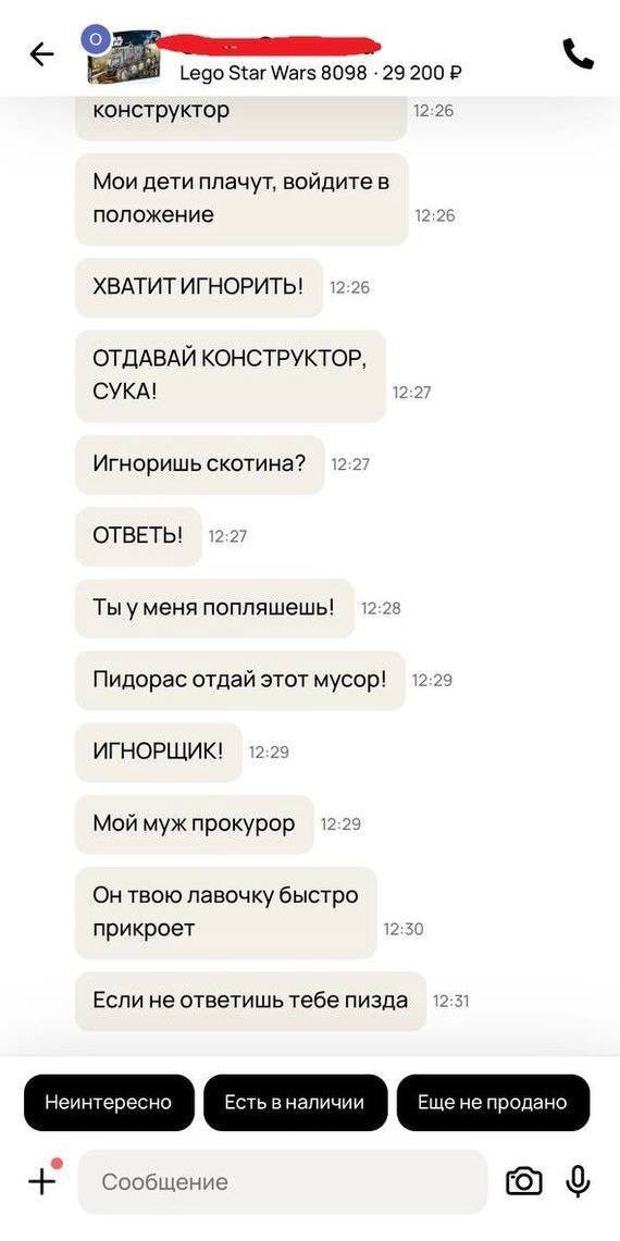Всего понемногу. От 02.04.24