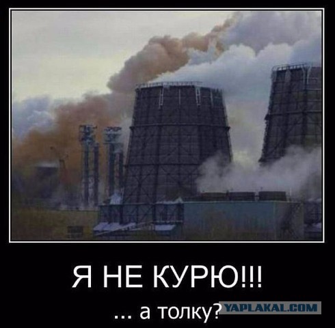 Нормы ПДК не превышены