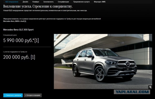 Названы российские цены на новую версию внедорожника Tank 500