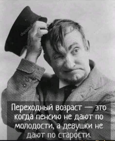 Пятничное улыбательное