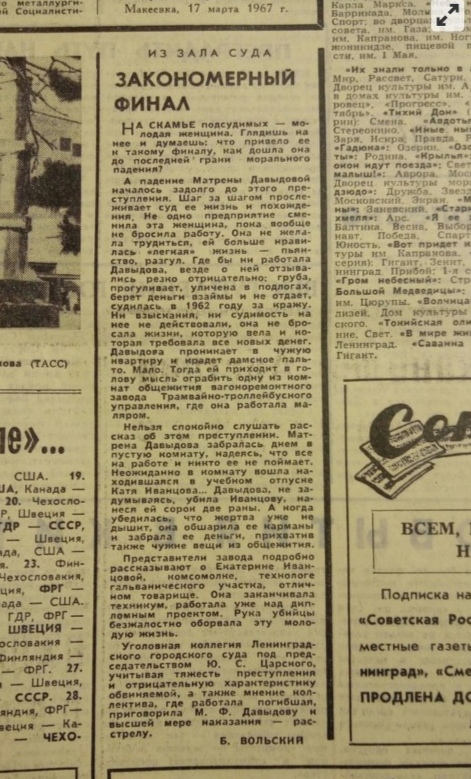 Помогите узнать