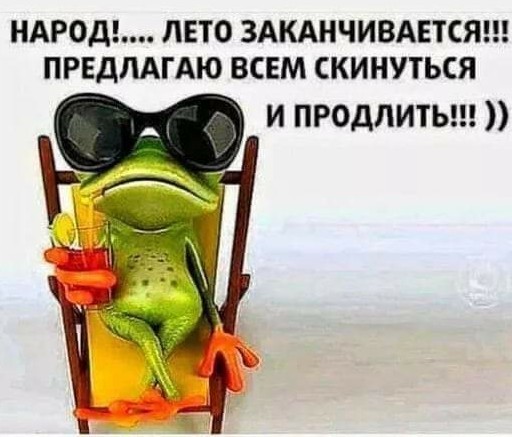 Завалялось тут случайно немного забавных картинок