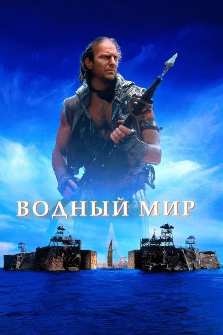 Ты неси меня, река...