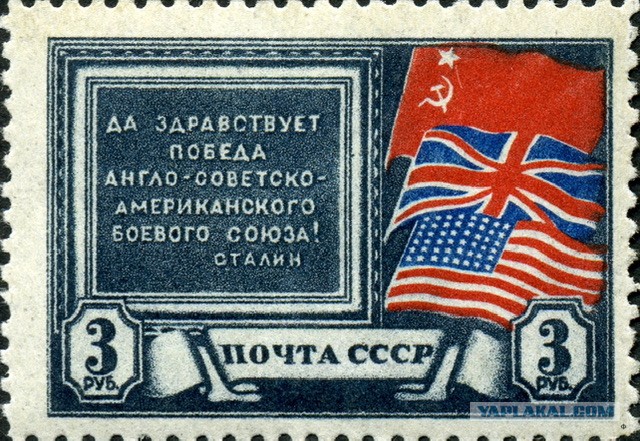 Какие страны победили во Второй Мировой войне?