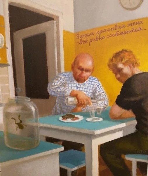АРТ-Воскресенье