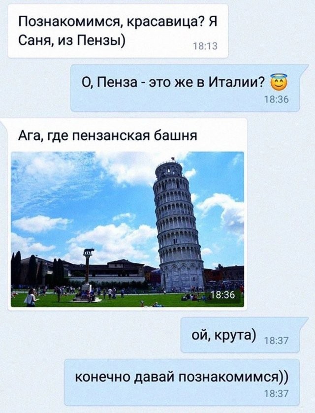 Юмор в картинках и без