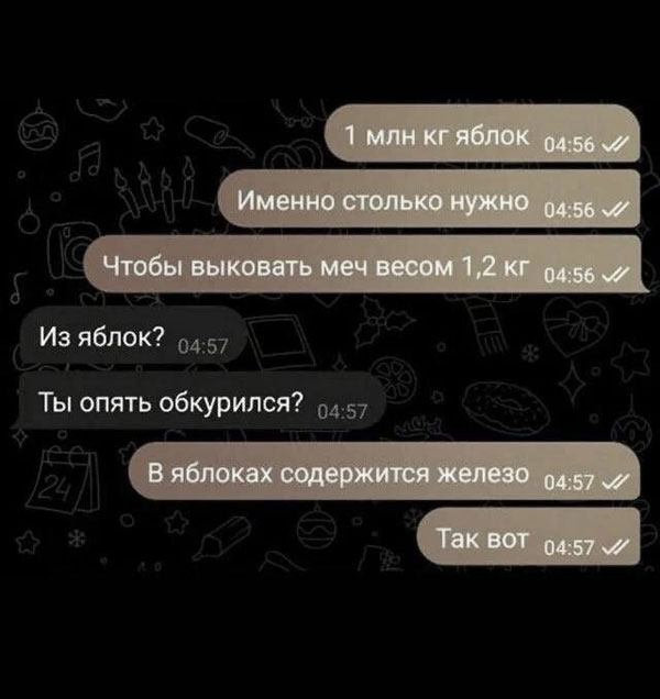 Картинки разные с надписями и без