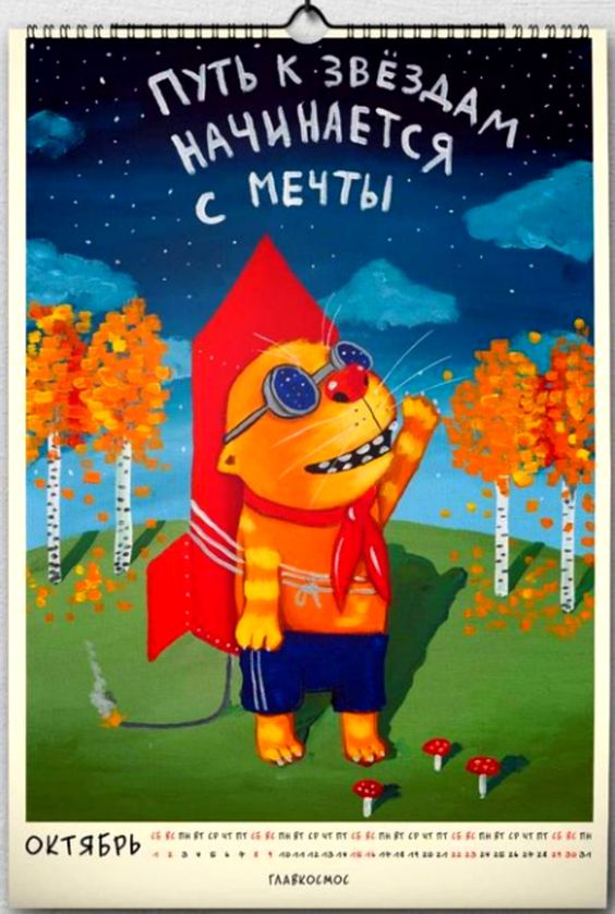 Прикольные и просто красивые картинки 29.10.2024