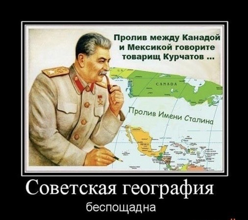 Накладываем карту Средиземного моря на карту Австралии