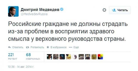 Психушка