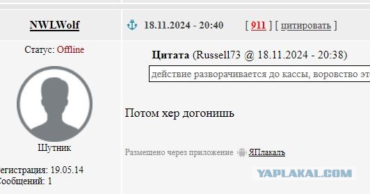 В Кузбассе директор магазина жестоко избила пожилую покупательницу, а затем пошла пересматривать видео и хохотать над ним в кладовку