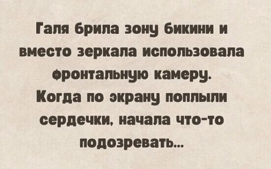 Иногда дети издают ужасные звуки