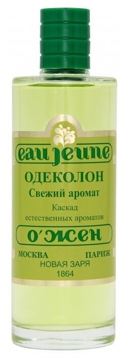 Кто придумал огуречный лосьон в СССР и зачем он был нужен