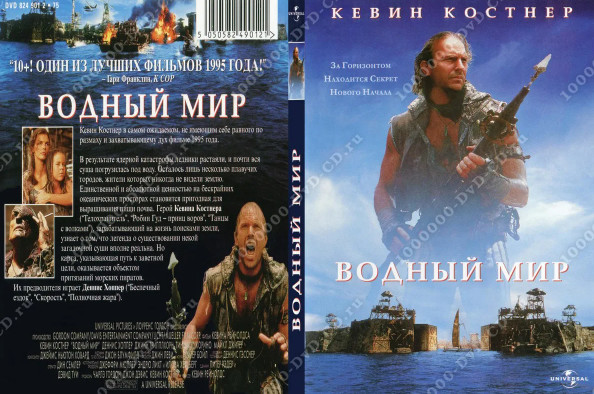 Выбирай видеокассету, которую захочется пересмотреть