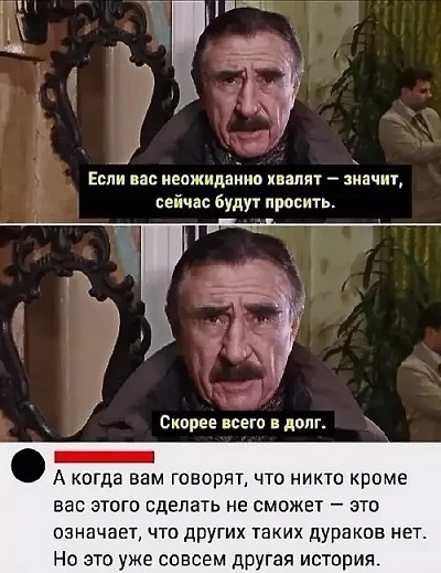 Если чувствуешь недомогание