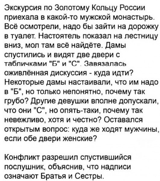 Так себе картинки 19.02.25