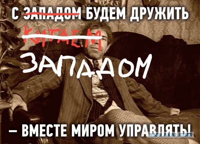 Трампу вернули звание есаула