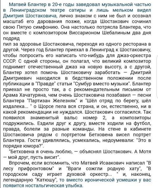 Так себе картинки 28.03.25