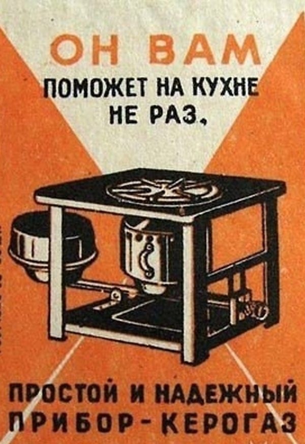 ​ Фотографии из прошлого нашей страны – 105