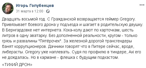 Вылезай, приехали!