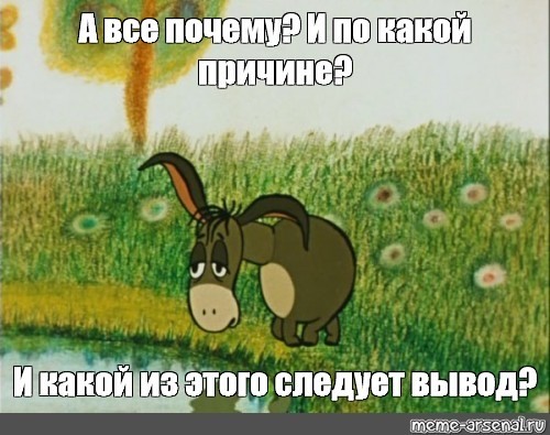 СК РФ удалил и отредактировал своё сообщение касательно двух терактов на железной дороге в Брянской и Курской областях