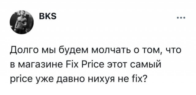 Веселые картинки в понедельник (02.06)