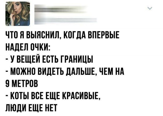 Завалялось тут случайно немного забавных картинок