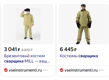 Слишком много вопросов