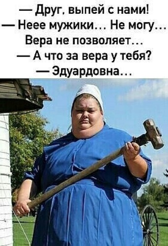 Я русский (татарин, чуваш, мордва)