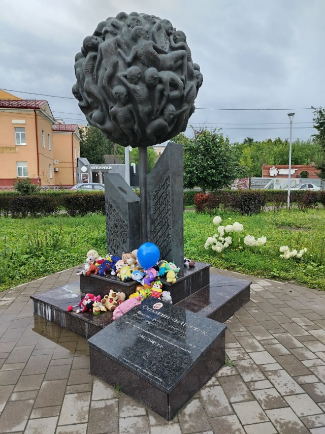 Смоленск