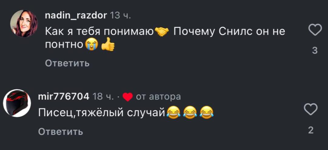 Зумерша расплакалась и довела себя до панической атаки из-за СНИЛСа