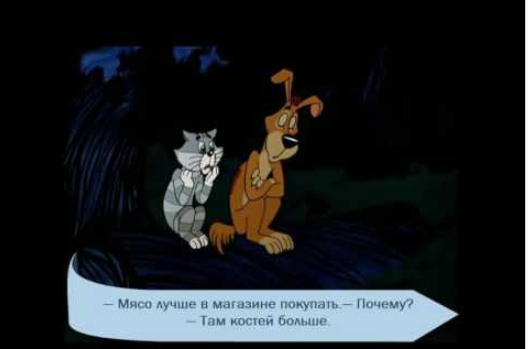 Ещё немного про СССР