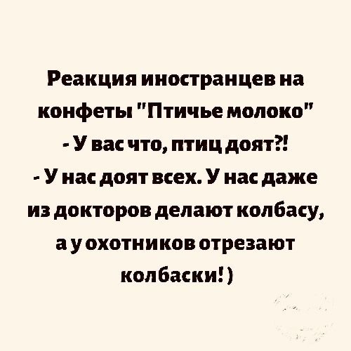 Веселое настроение в картинках (05.10.2025)