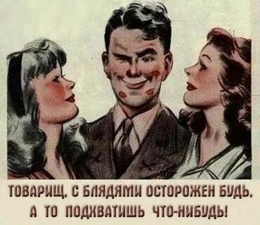 История одного плаката. V.2