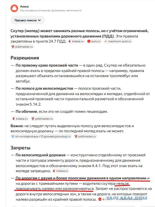 Перестроилась